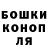 Канабис AK-47 Evgeny Voronkov
