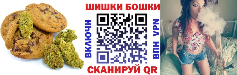 это Telegram  Заринск  Canna-Cookies марихуана  OMG ТОР 