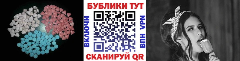 Экстази DUBAI  Заринск 