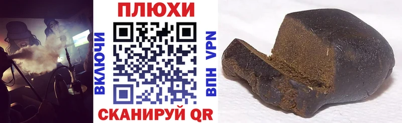 купить   Заринск  ГАШ VHQ 