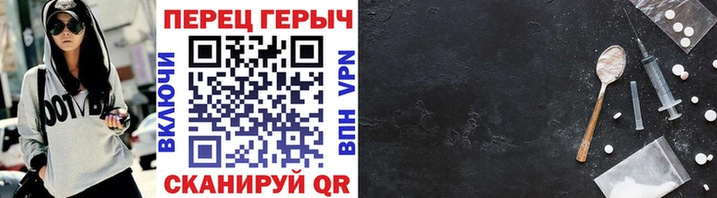 ГЕРОИН афганец  закладка  Заринск 