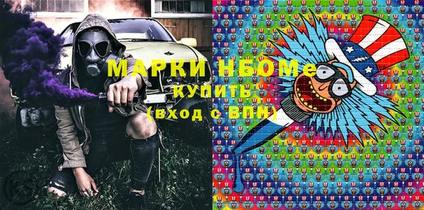 меф VHQ Абинск