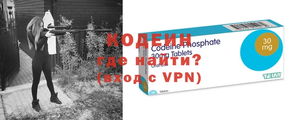 ГАЛЛЮЦИНОГЕННЫЕ ГРИБЫ Абдулино