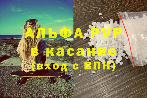 каннабис Абаза