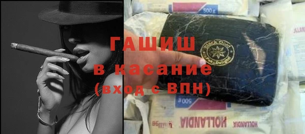 каннабис Абаза