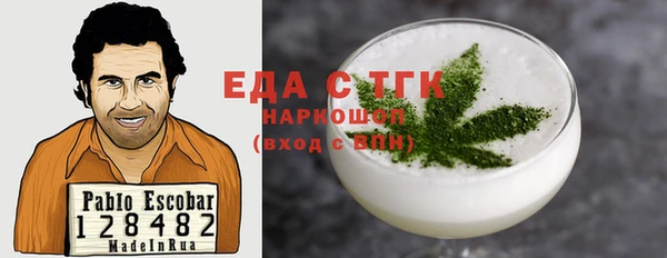 бошки Алзамай