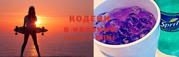 меф VHQ Абинск