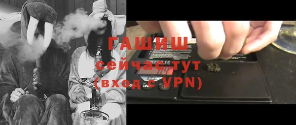 ГАЛЛЮЦИНОГЕННЫЕ ГРИБЫ Абдулино