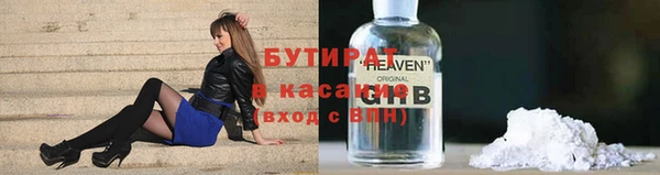 стафф Сатка