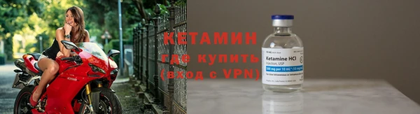 меф VHQ Абинск