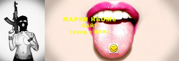 ГАЛЛЮЦИНОГЕННЫЕ ГРИБЫ Абдулино