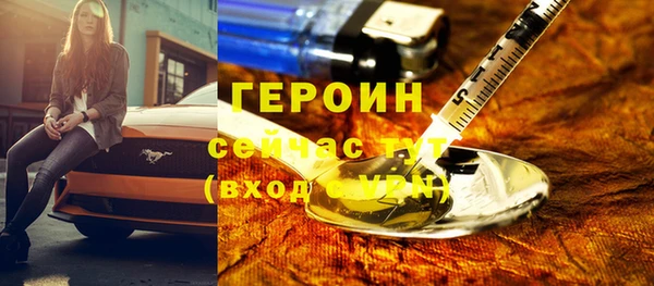 дживик Алексин