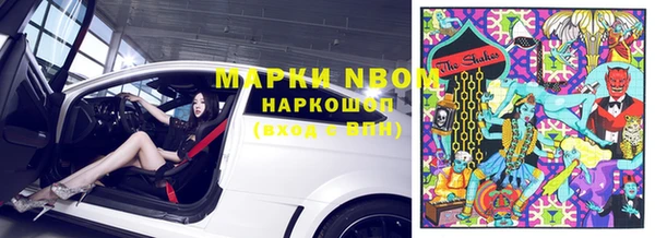 меф VHQ Абинск