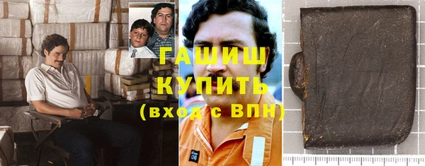 каннабис Абаза
