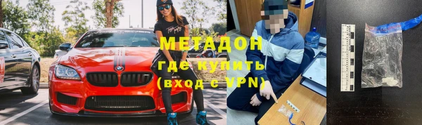 меф VHQ Абинск