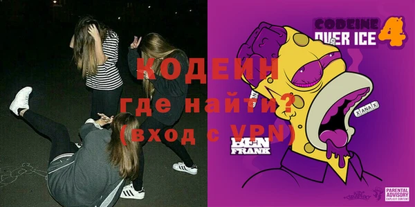 ГАЛЛЮЦИНОГЕННЫЕ ГРИБЫ Абдулино