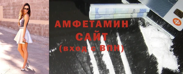 ГАЛЛЮЦИНОГЕННЫЕ ГРИБЫ Абдулино
