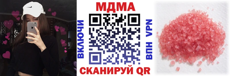 МДМА молли  Заринск 