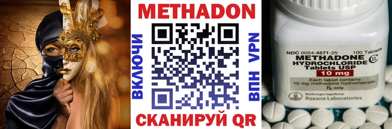 Метадон мёд  Заринск 