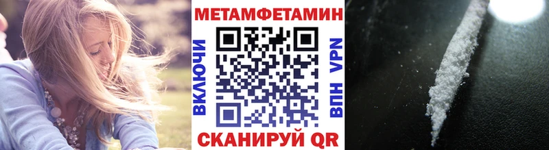 даркнет сайт Заринск МЕТАМФЕТАМИН Декстрометамфетамин 99.9%