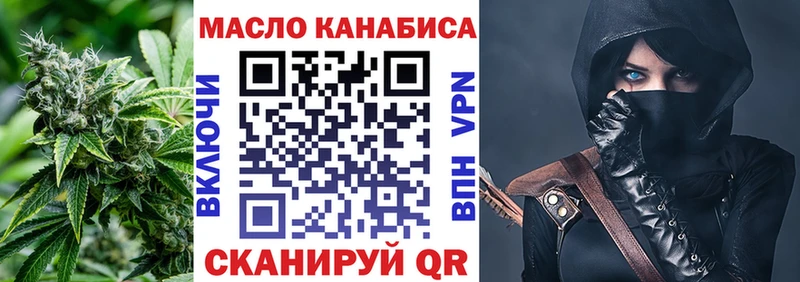 ТГК THC oil  blacksprut ссылка  Заринск 